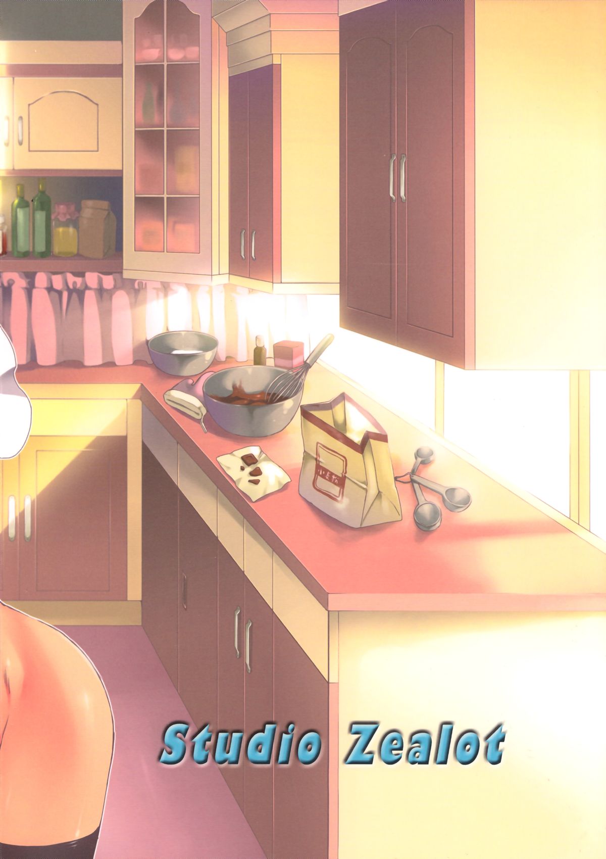 Bokutachi! Shotappuru!! - Page 63