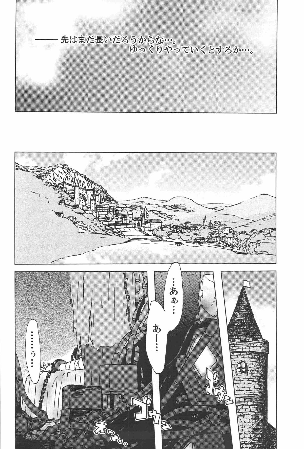 combo-F vol.1 - Page 35
