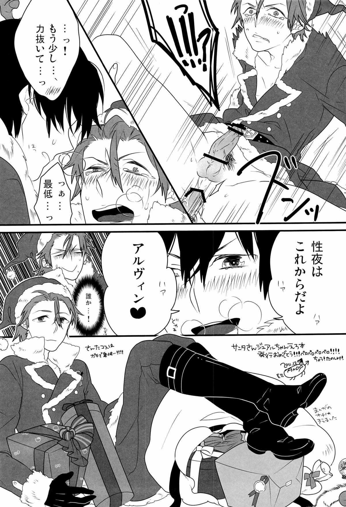 Preview page 4