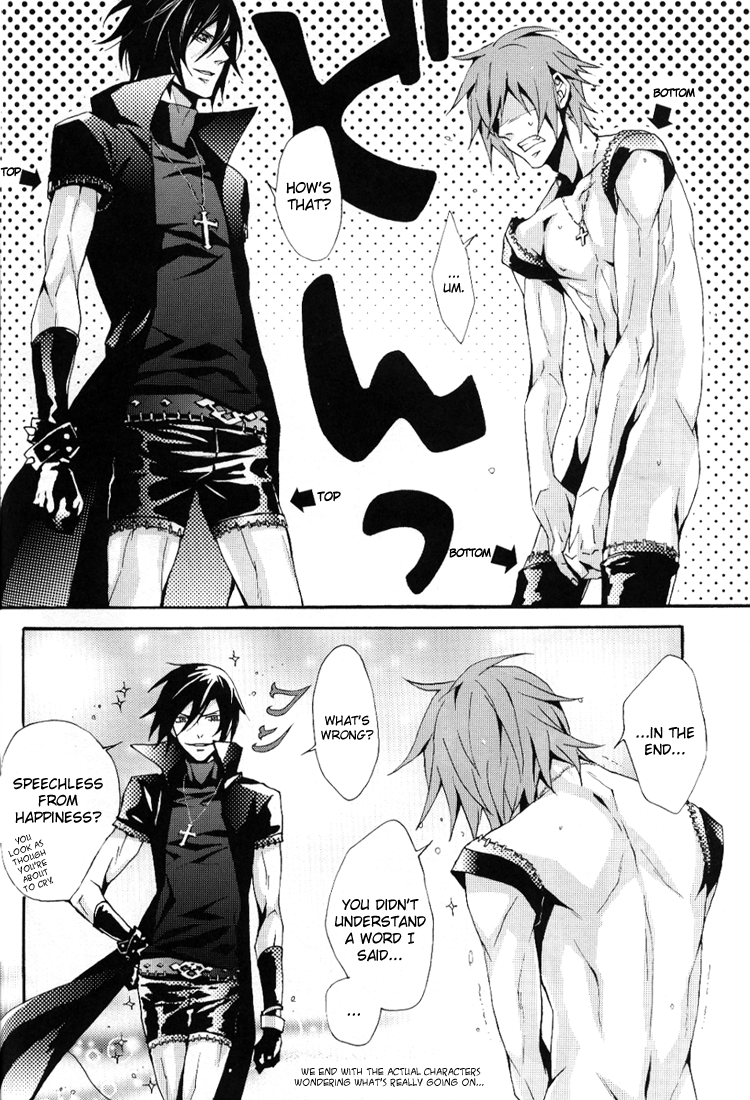 Black Milk - Page 24