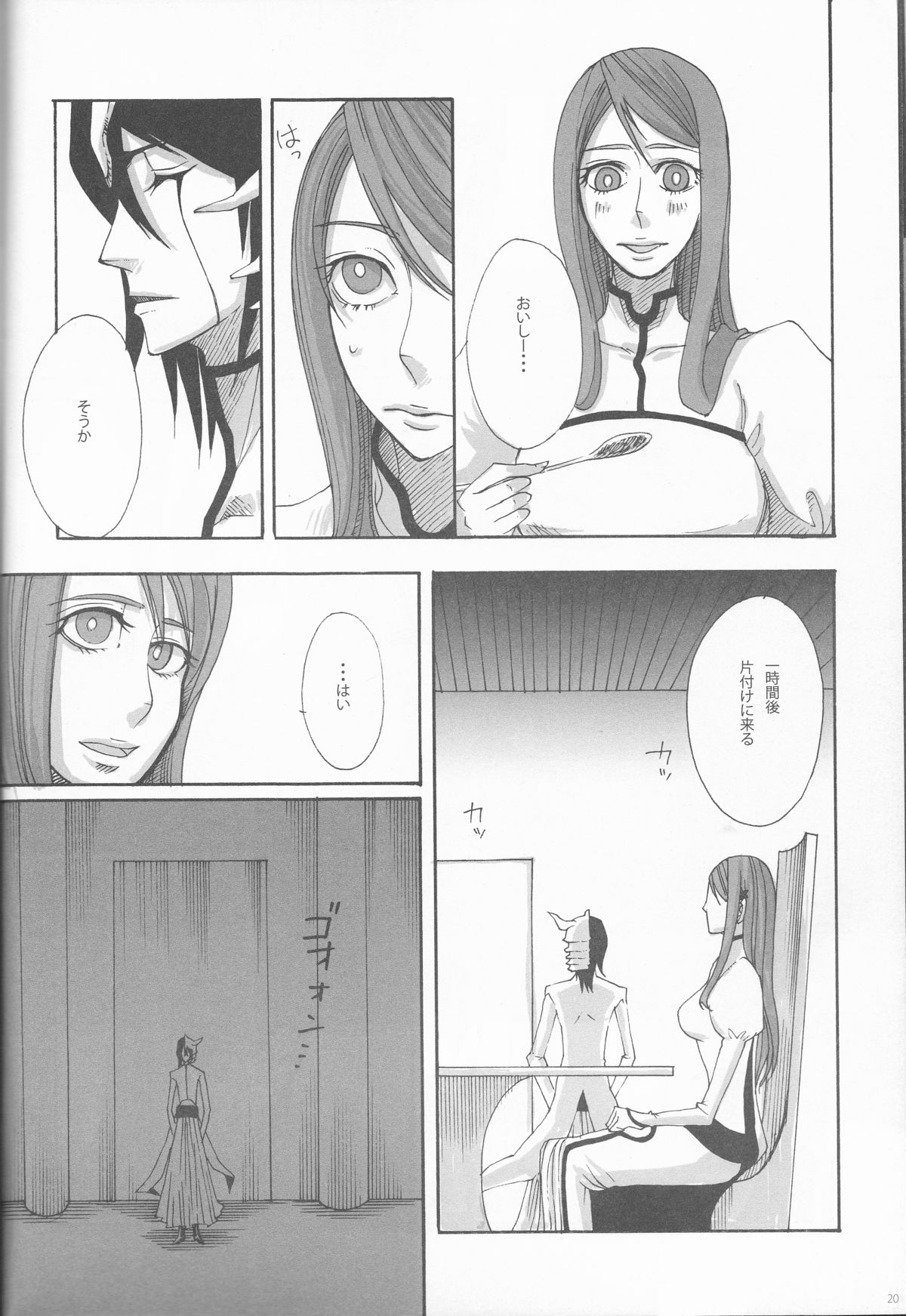 PROMETTITORE - Page 20
