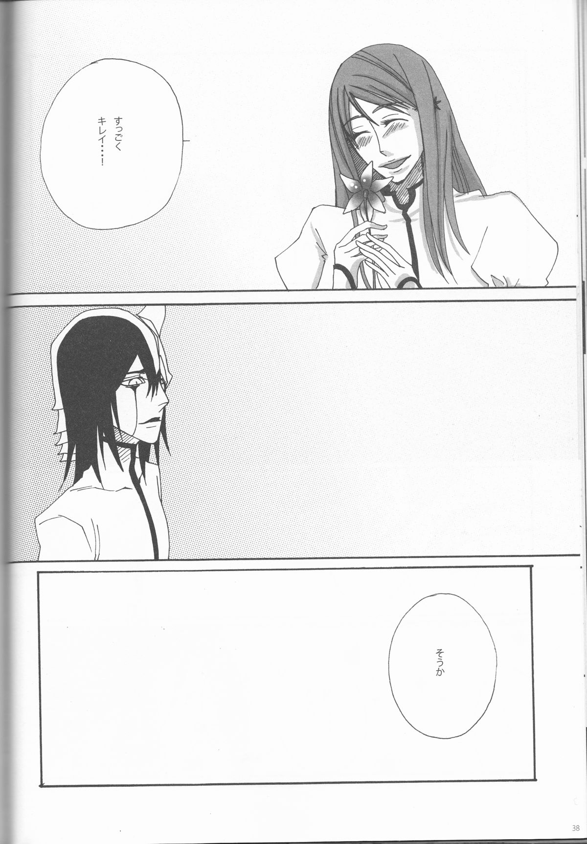 PROMETTITORE - Page 38