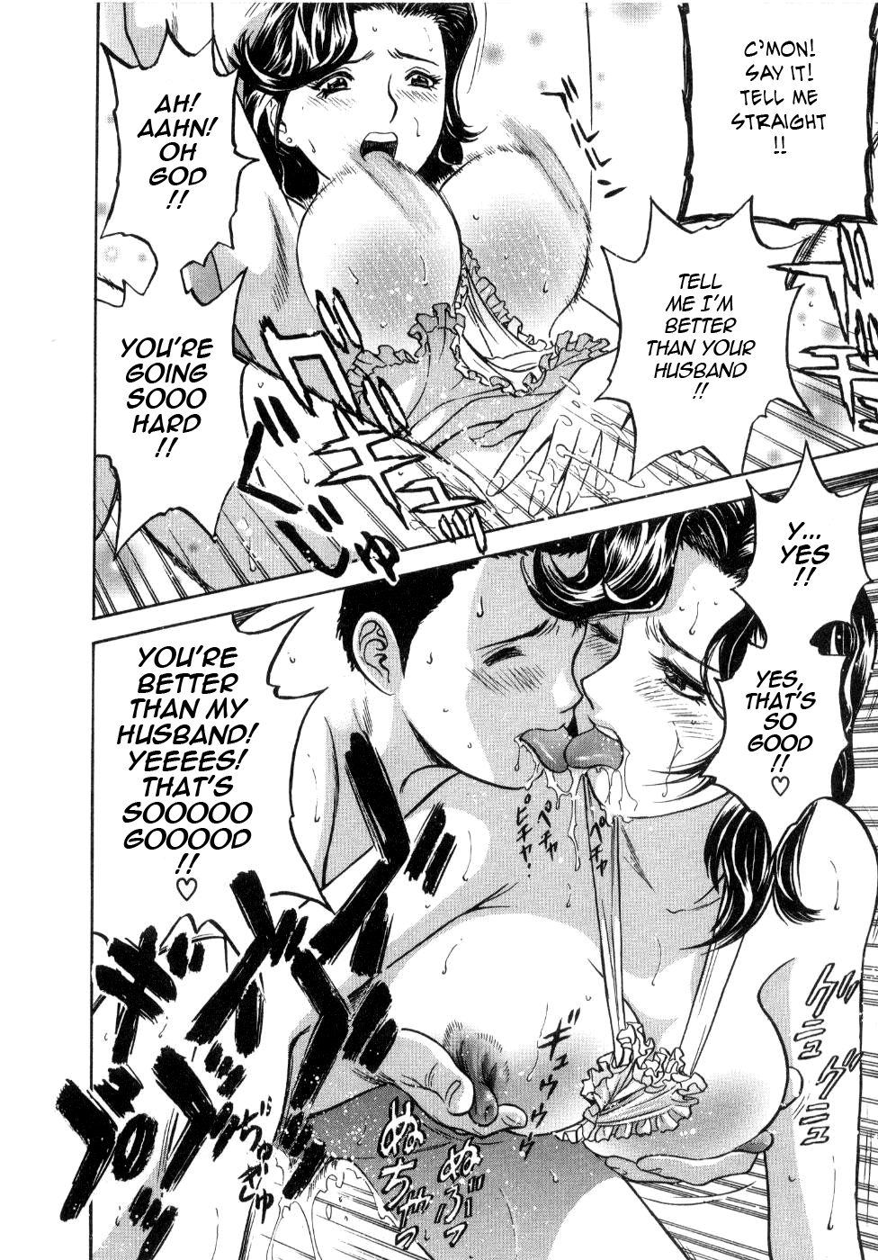 Sweets Amai Kajitsu 2 - Page 126