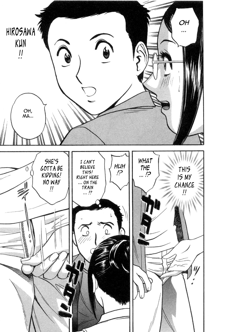 Sweets Amai Kajitsu 2 - Page 139