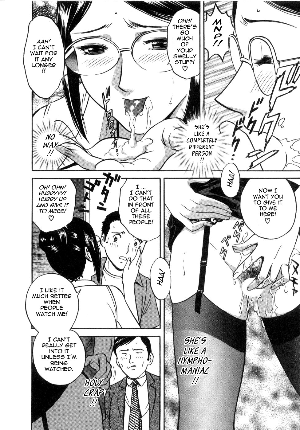 Sweets Amai Kajitsu 2 - Page 144