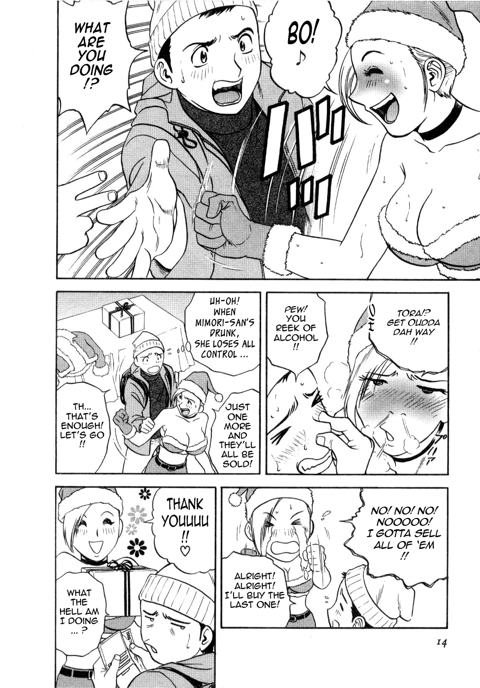 Sweets Amai Kajitsu 2 - Page 15