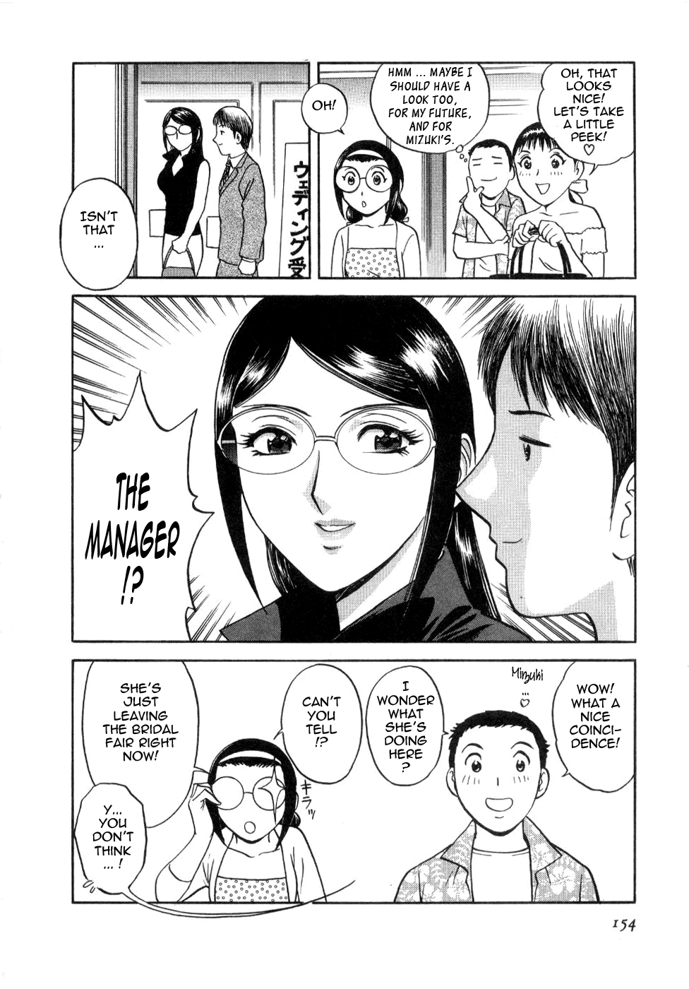 Sweets Amai Kajitsu 2 - Page 154