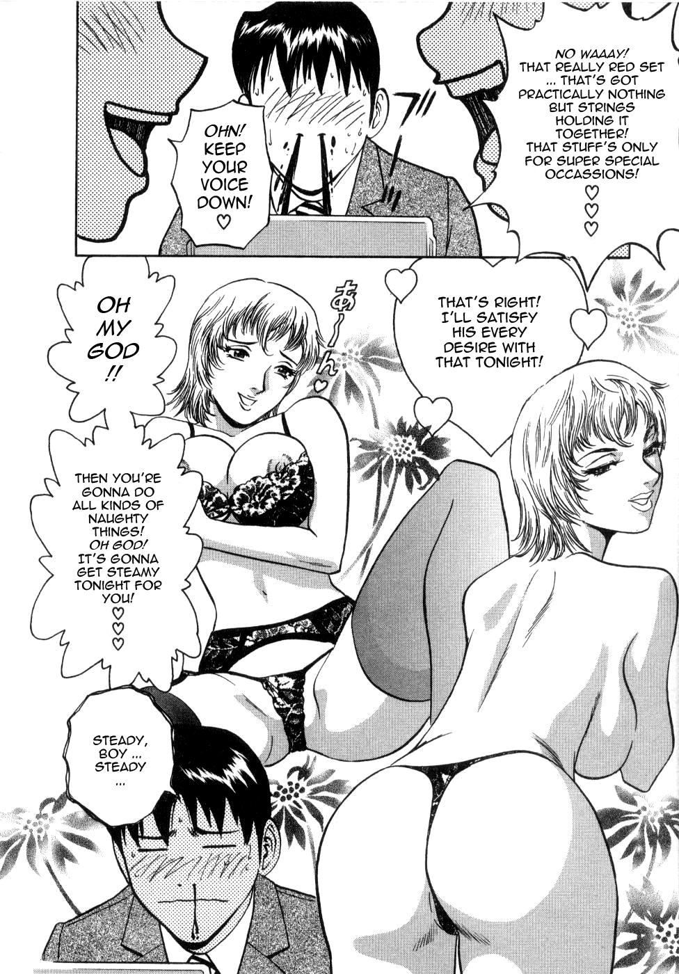 Sweets Amai Kajitsu 2 - Page 172