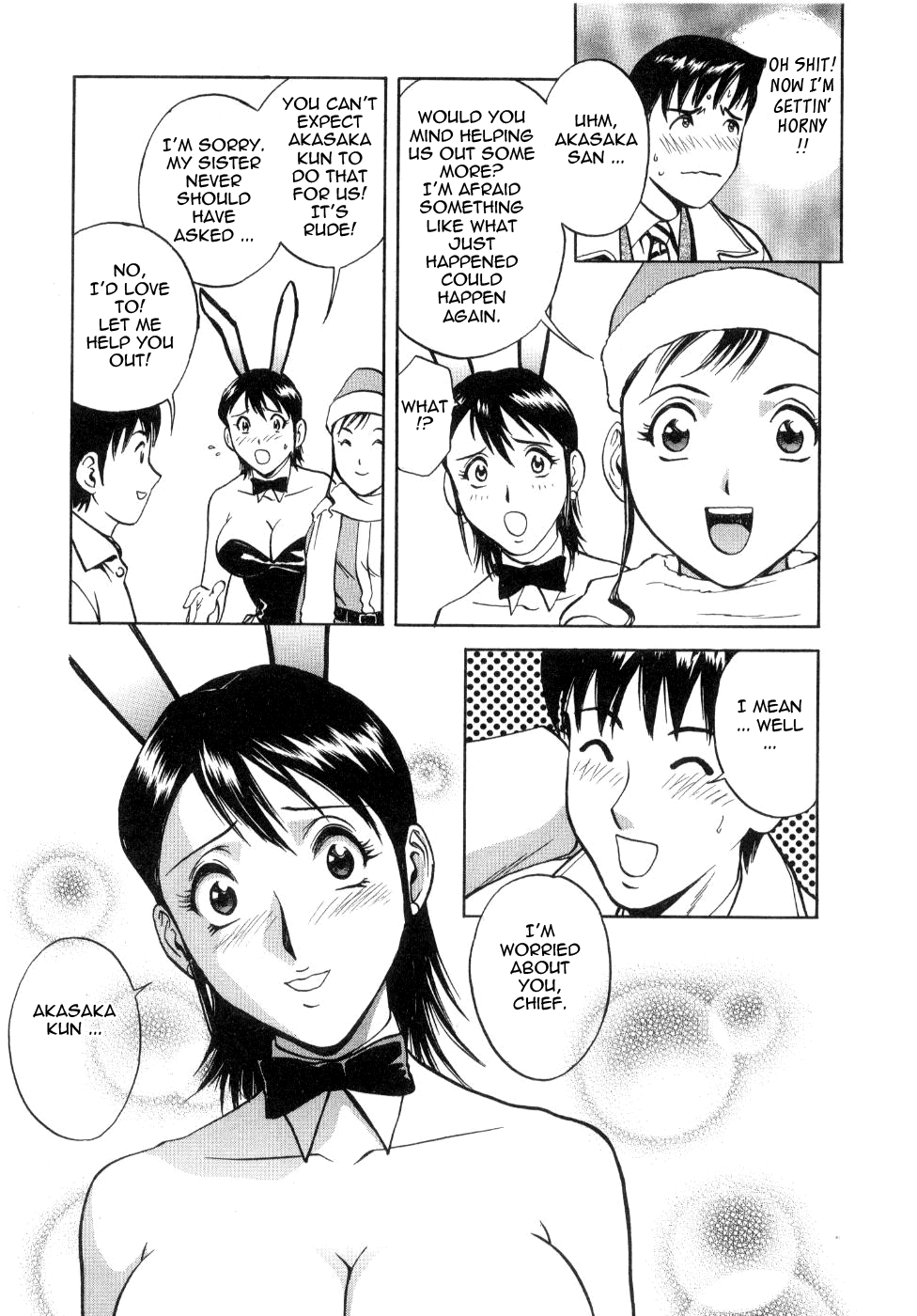 Sweets Amai Kajitsu 2 - Page 181