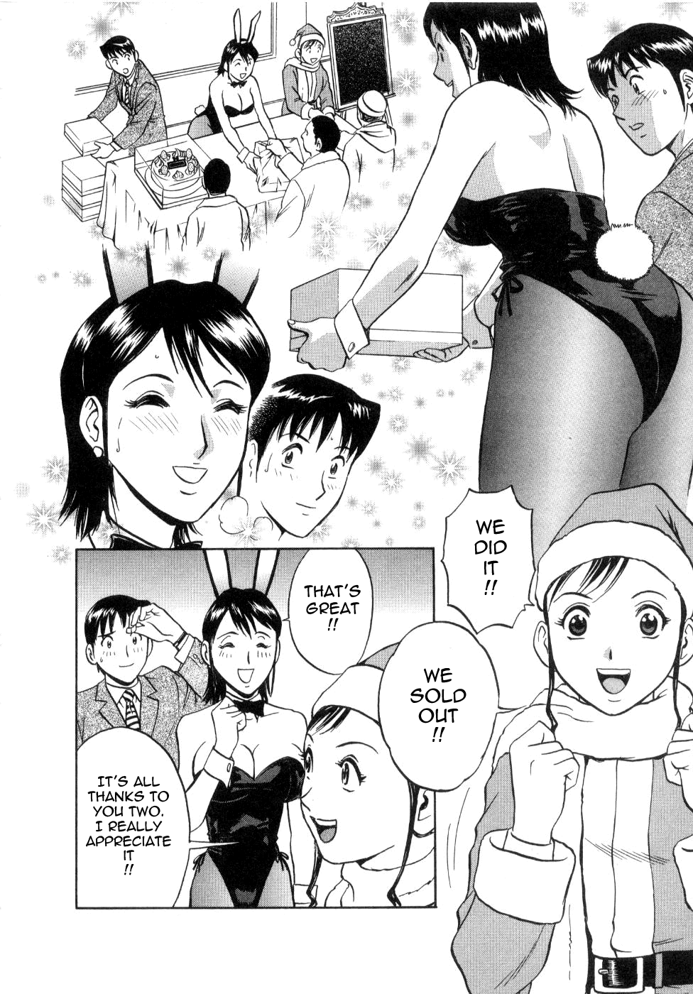 Sweets Amai Kajitsu 2 - Page 182