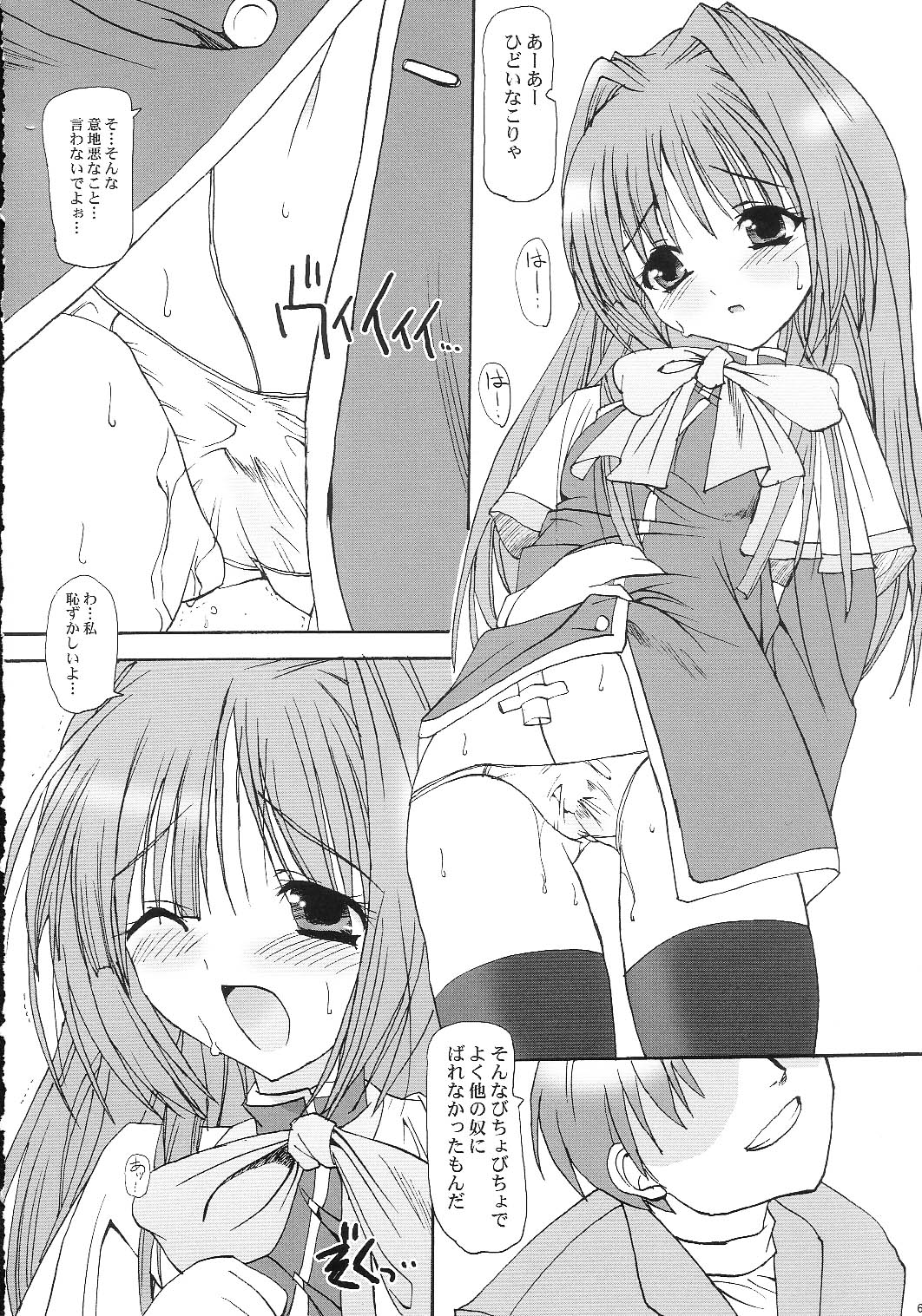 Preview page 5