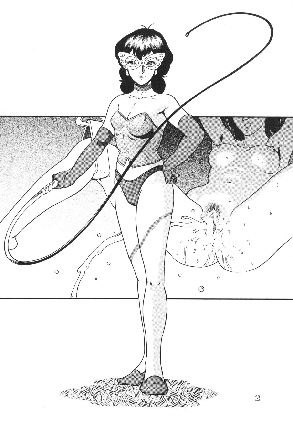 Mi shusei kamitsuki SUPLEX - Page 2
