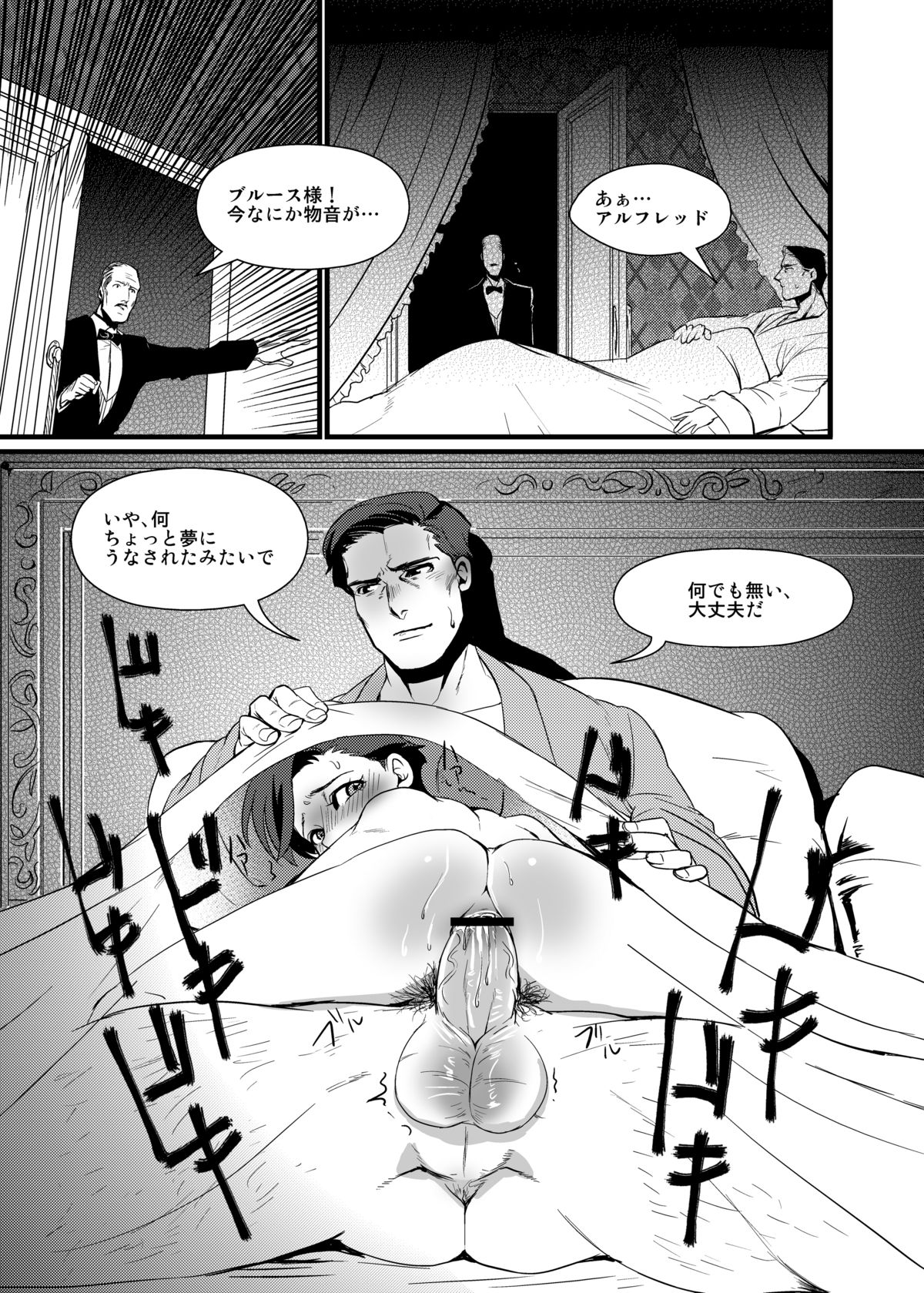 RPPP - Page 23