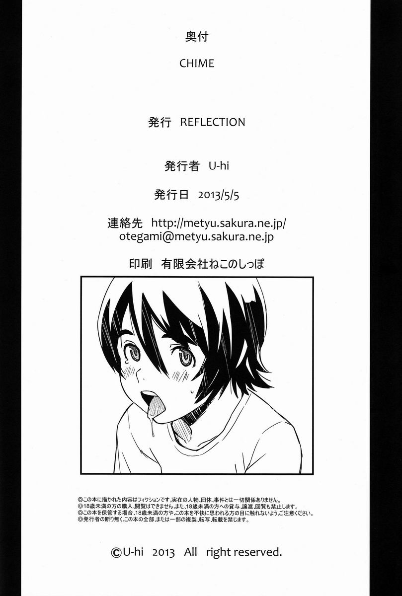 Chime - Page 41