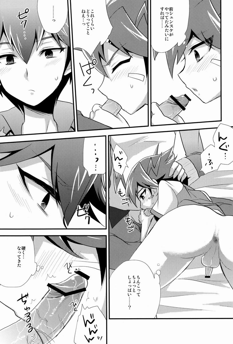 Yokan GPS - Page 10