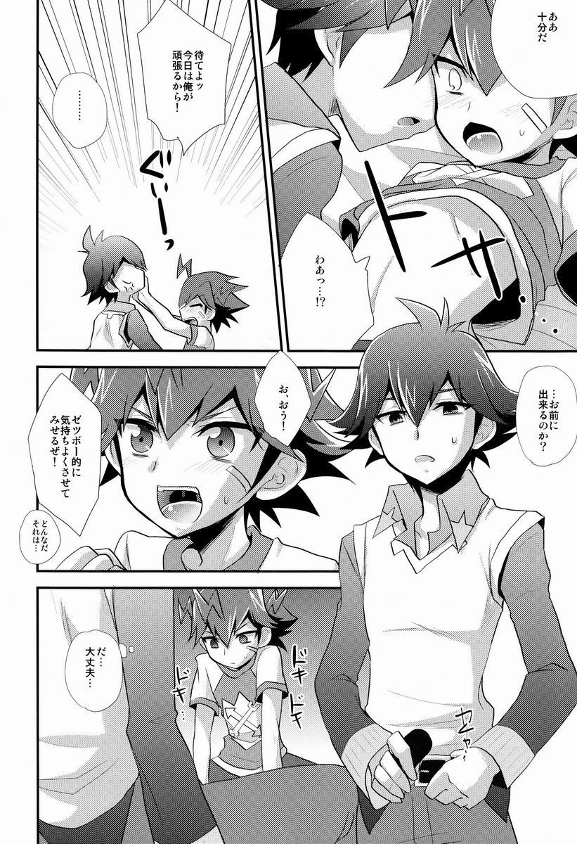 Yokan GPS - Page 9