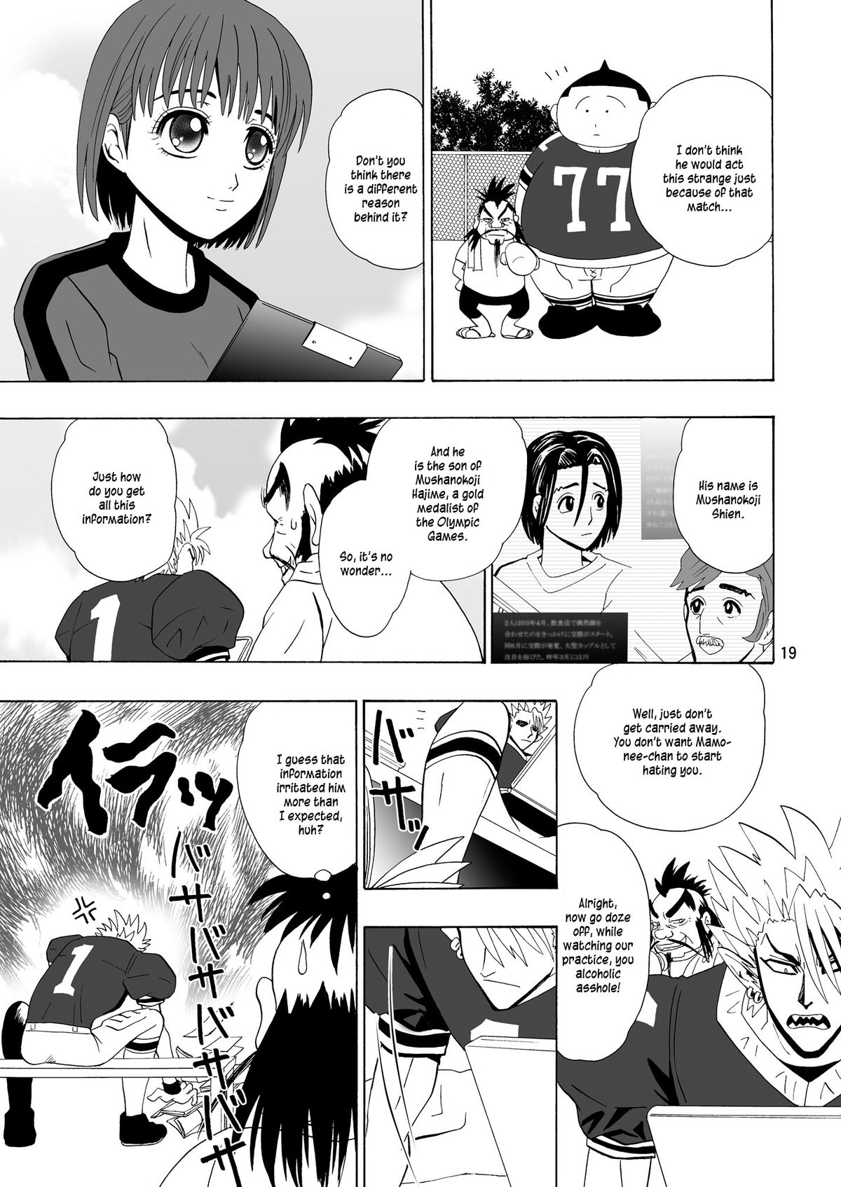 GATTEN! - Page 19