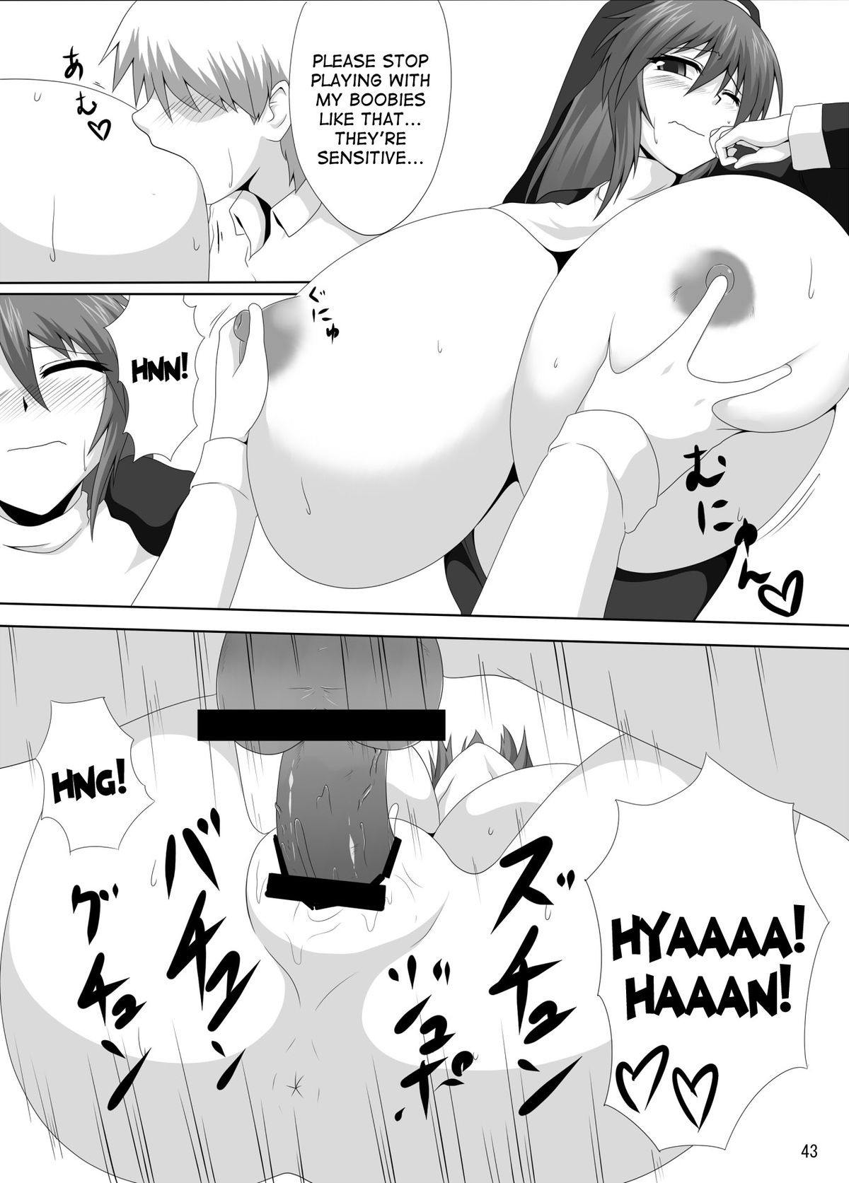 Arumeni - Page 42