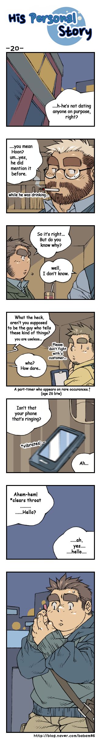 His Personal Story - Page 23