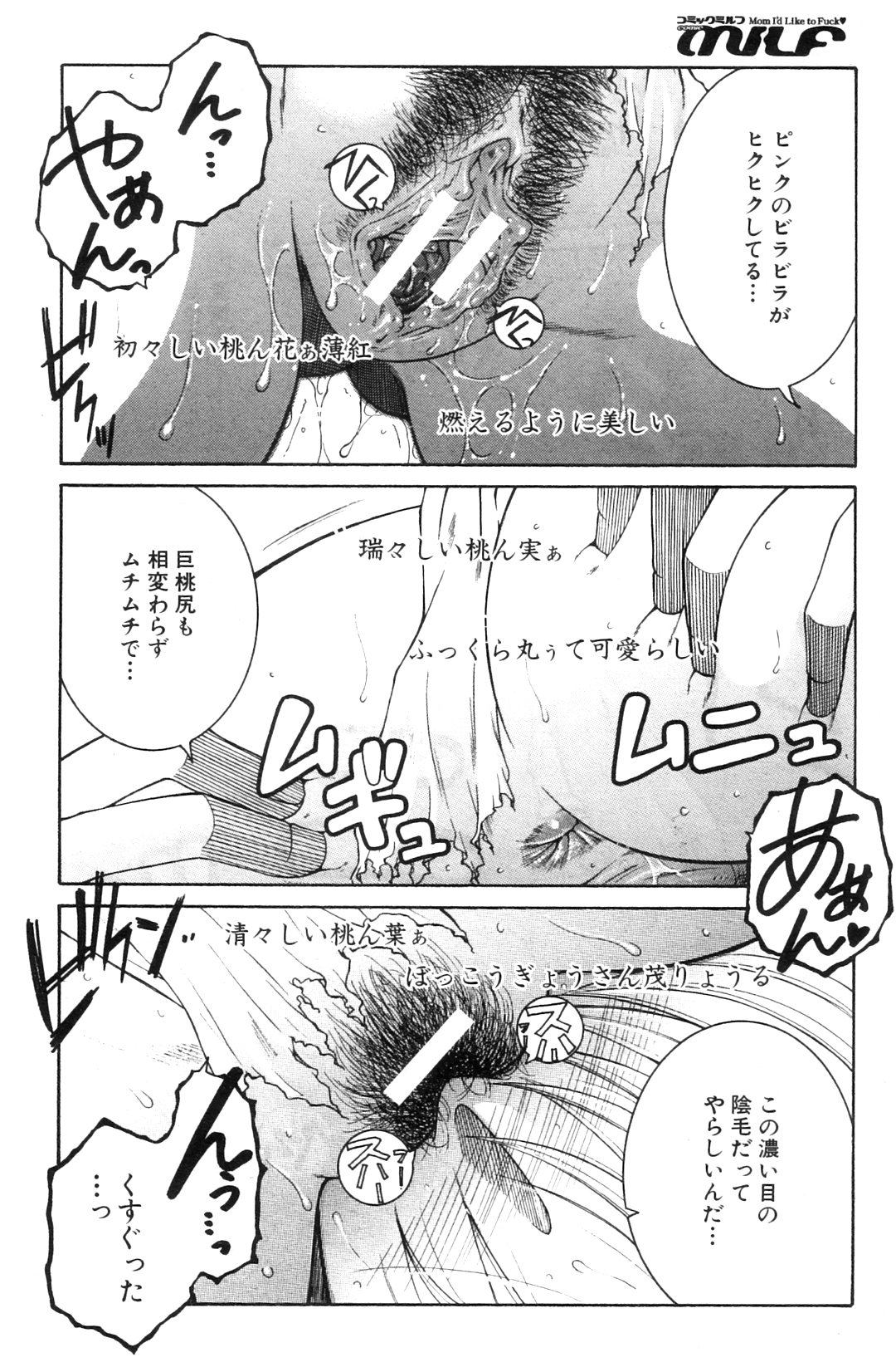 Touyou Ch.01-05 - Page 130