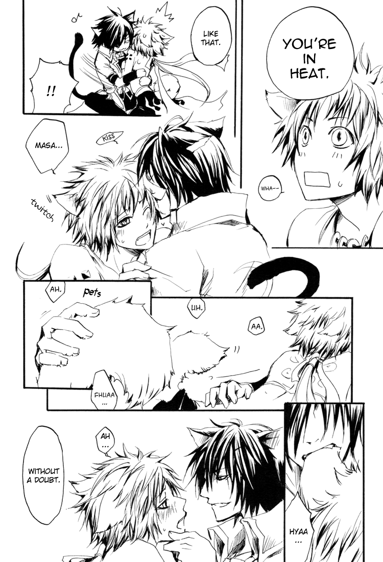 Sweet - Page 17