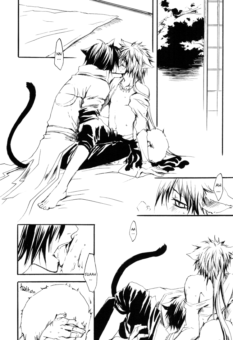 Sweet - Page 23