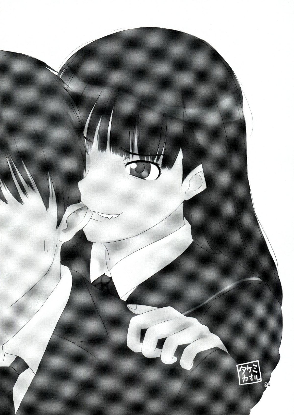 Futari dake no Coda - Page 35