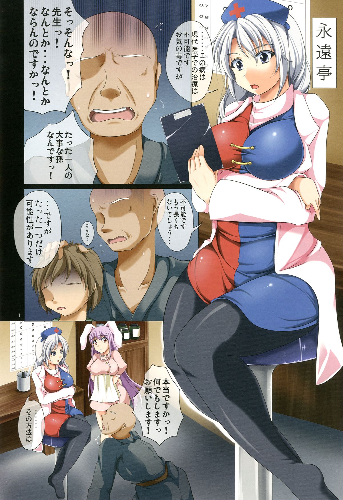 Preview page 3