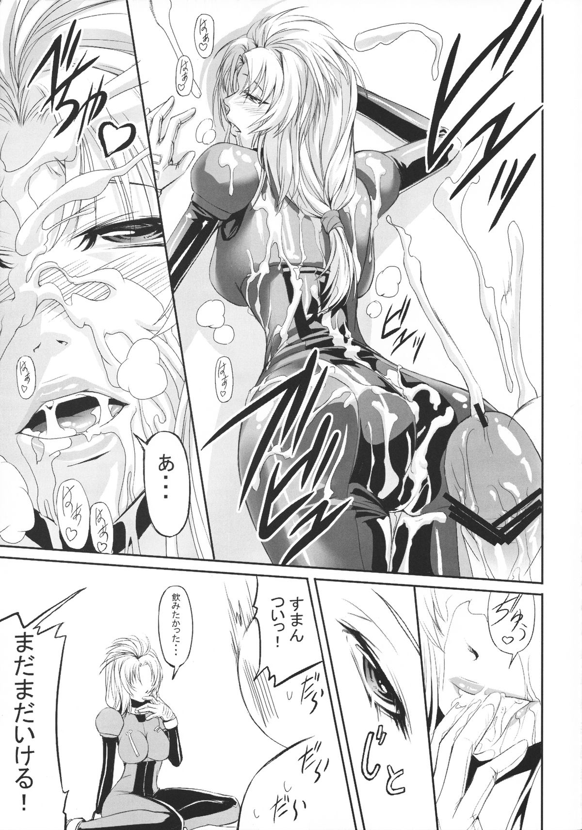 Marida Cruz - Page 14