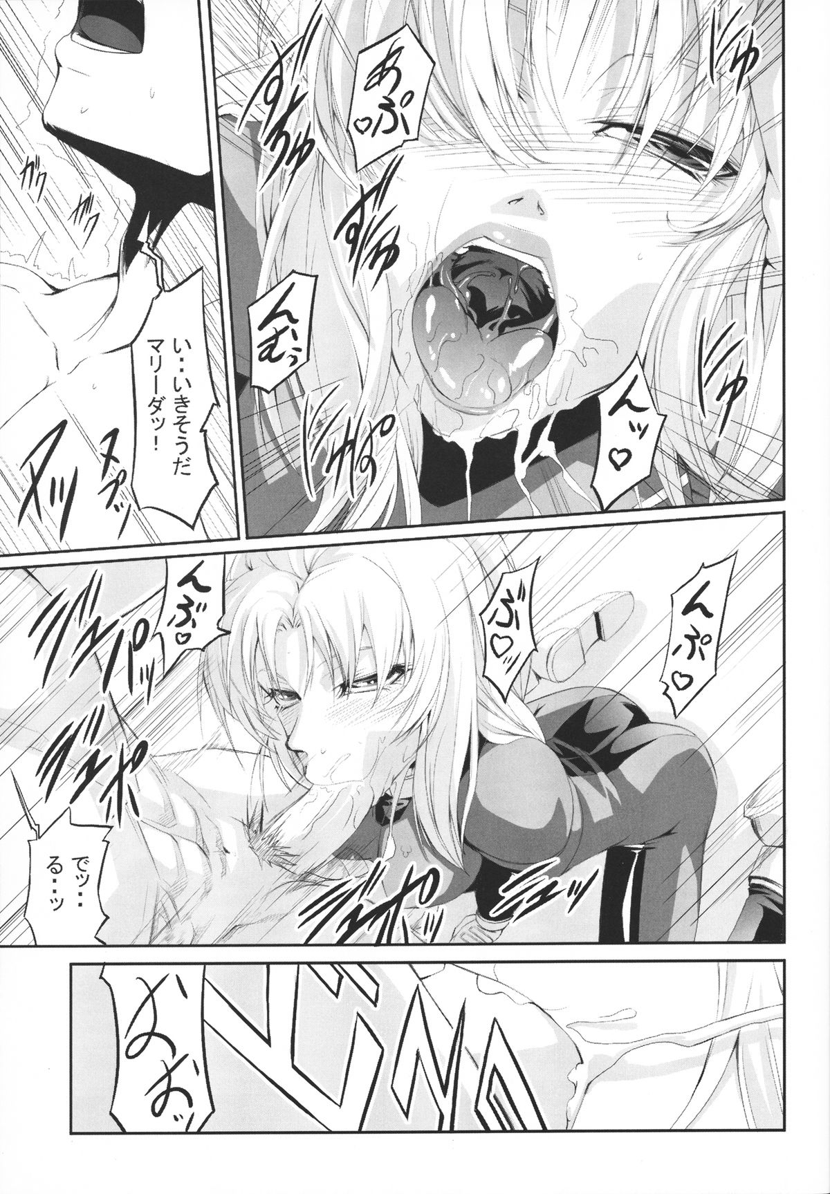 Marida Cruz - Page 6