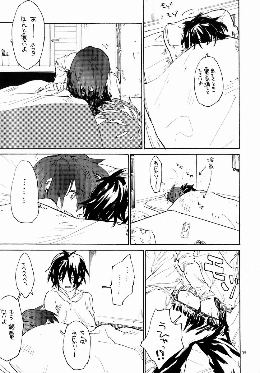 Preview page 4