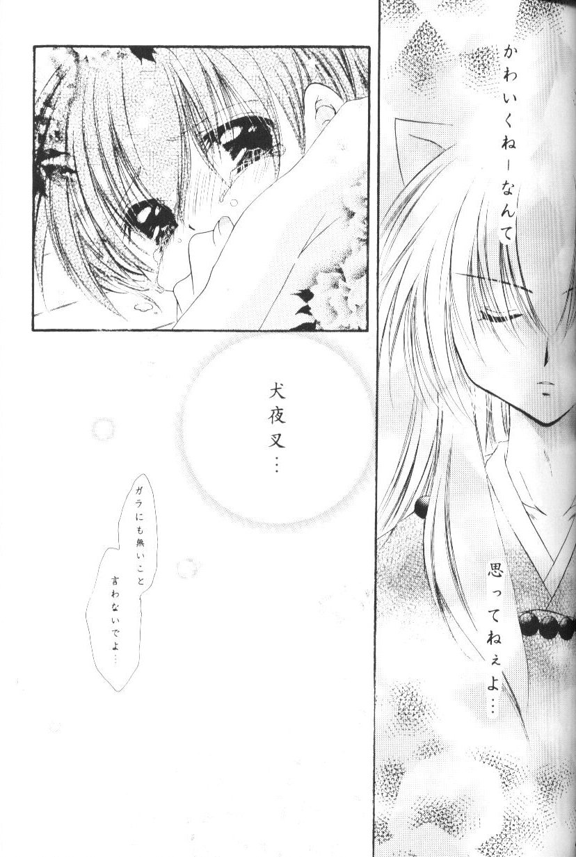 Hoshikuzu Drop - Page 38