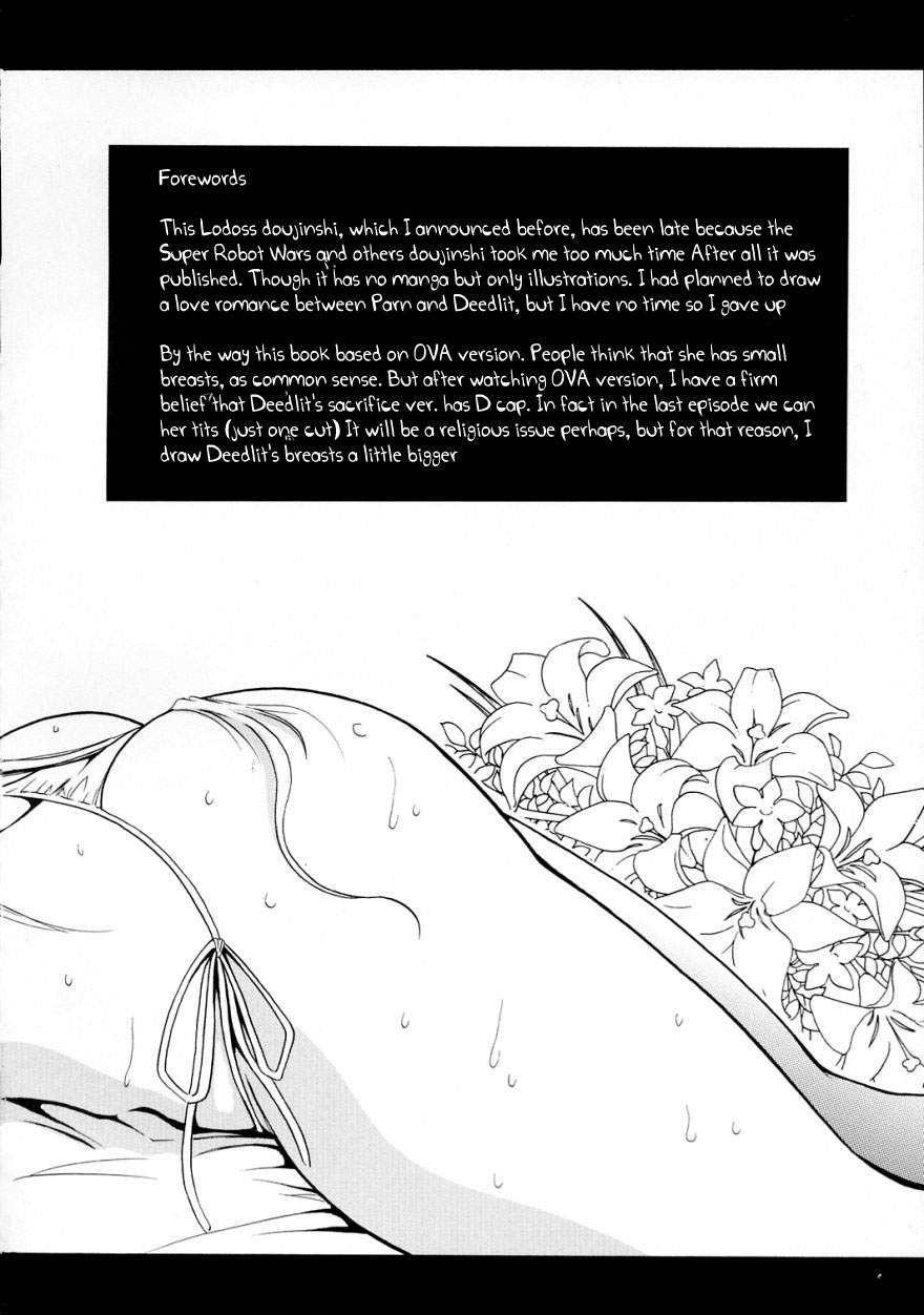 Light and Darlnell - Page 3