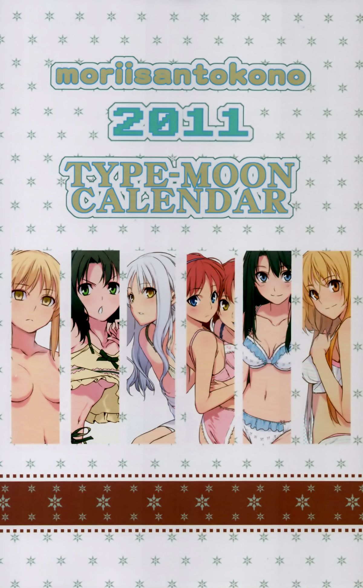 2011 Type-Moon Calendar - Page 1