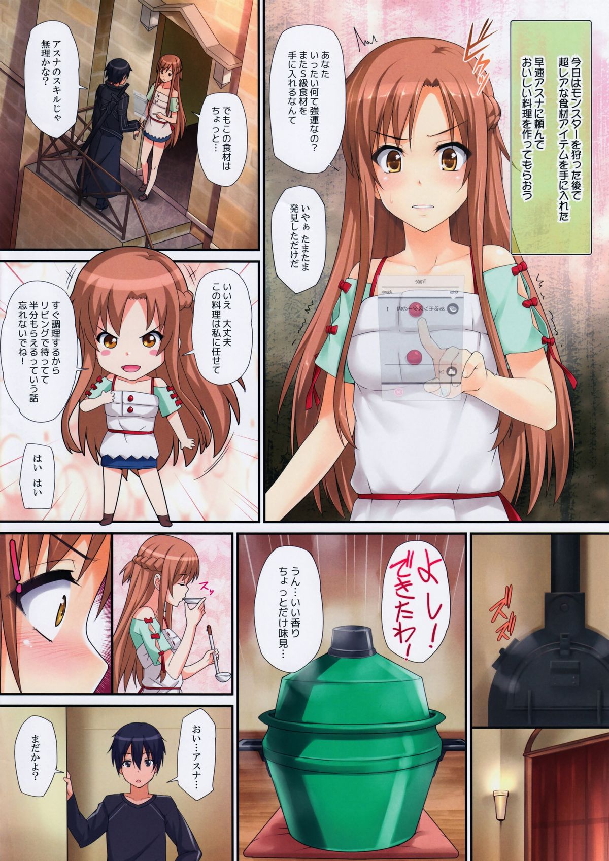 Preview page 2