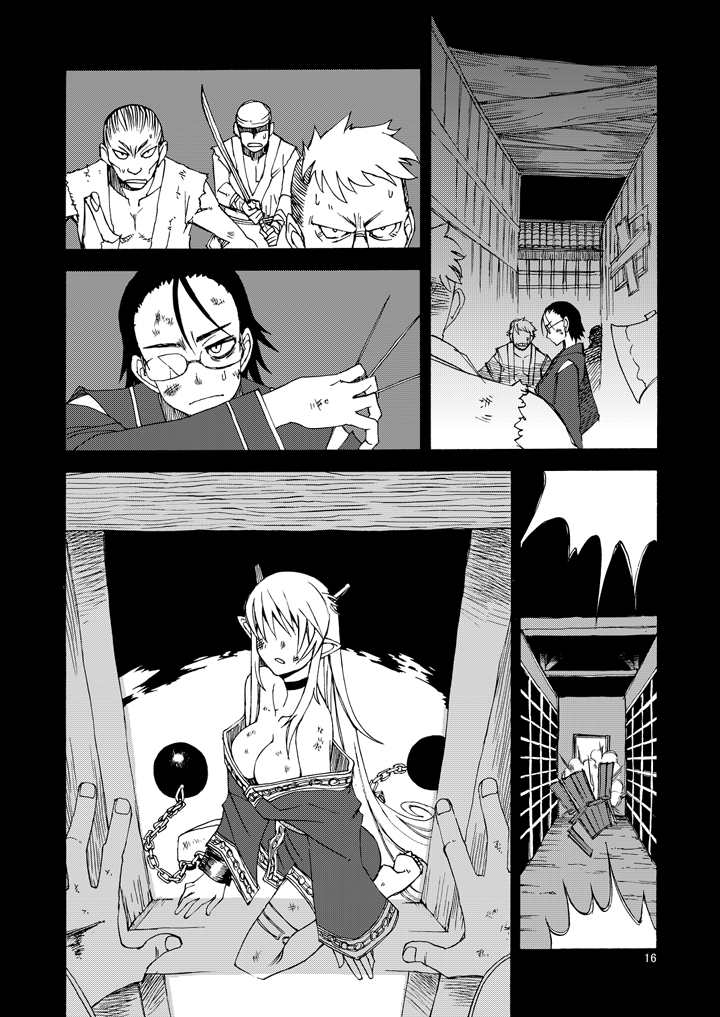 DiNG DiNG 2 complete! - Page 17