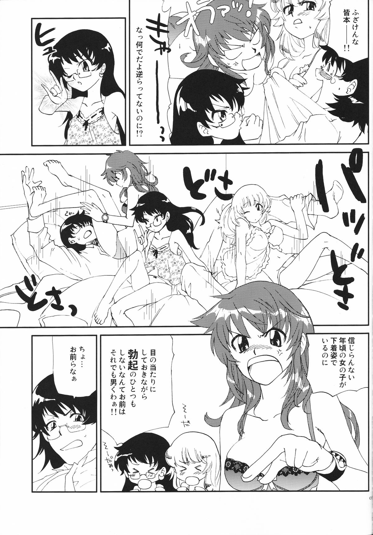 Preview page 6