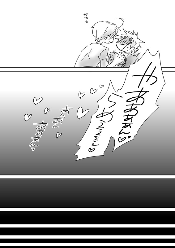 眉毛♥陵辱♀ - Page 22