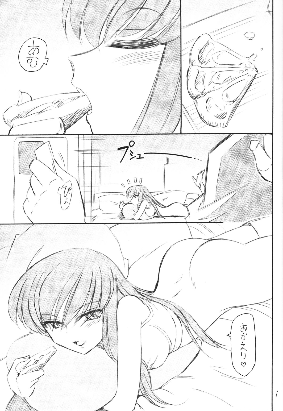 PRISONER 13 THE TRAITOR - Page 2