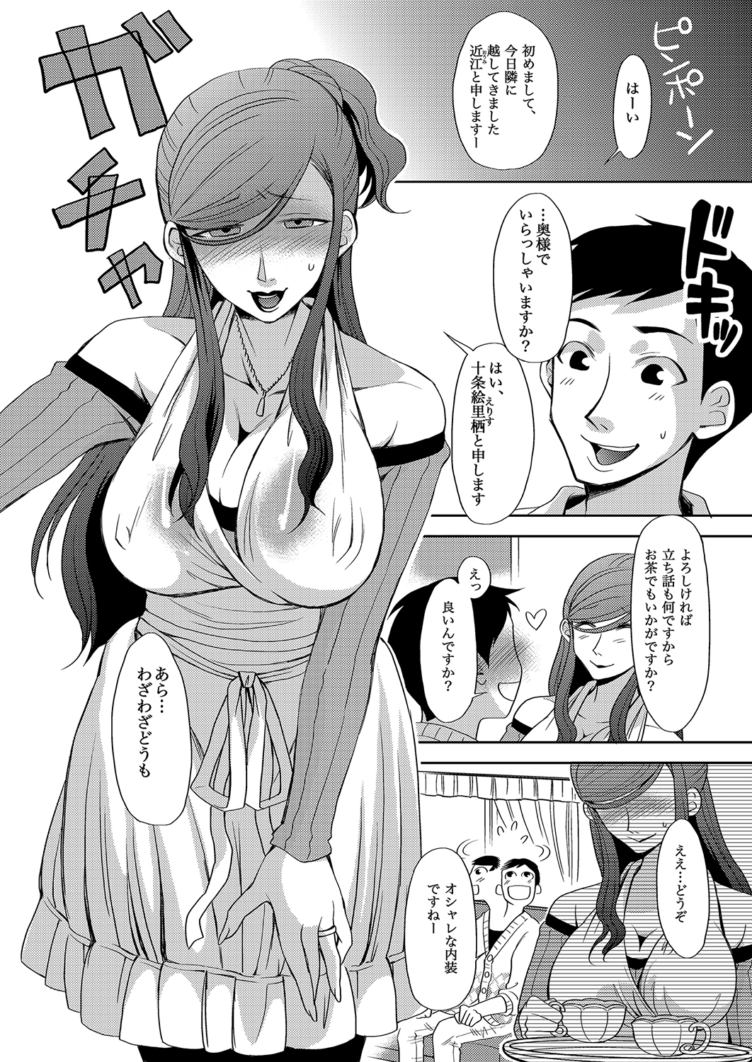 MoeStar BEAST Vol.5 - Page 36
