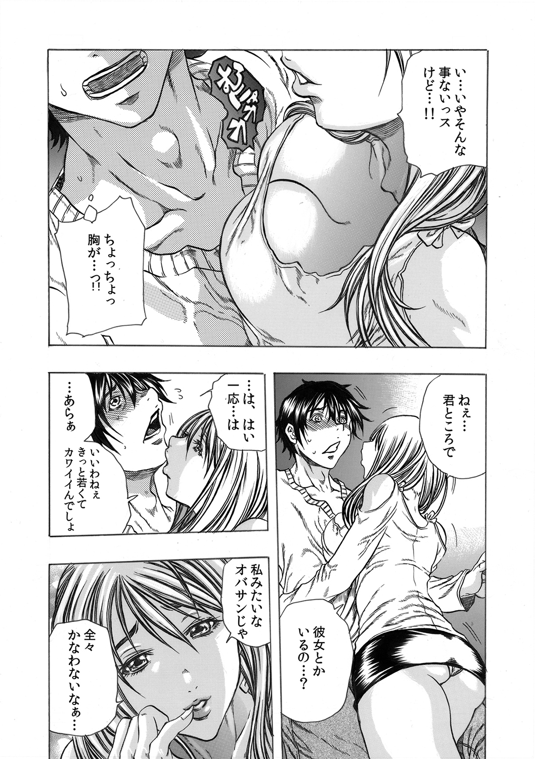Preview page 7