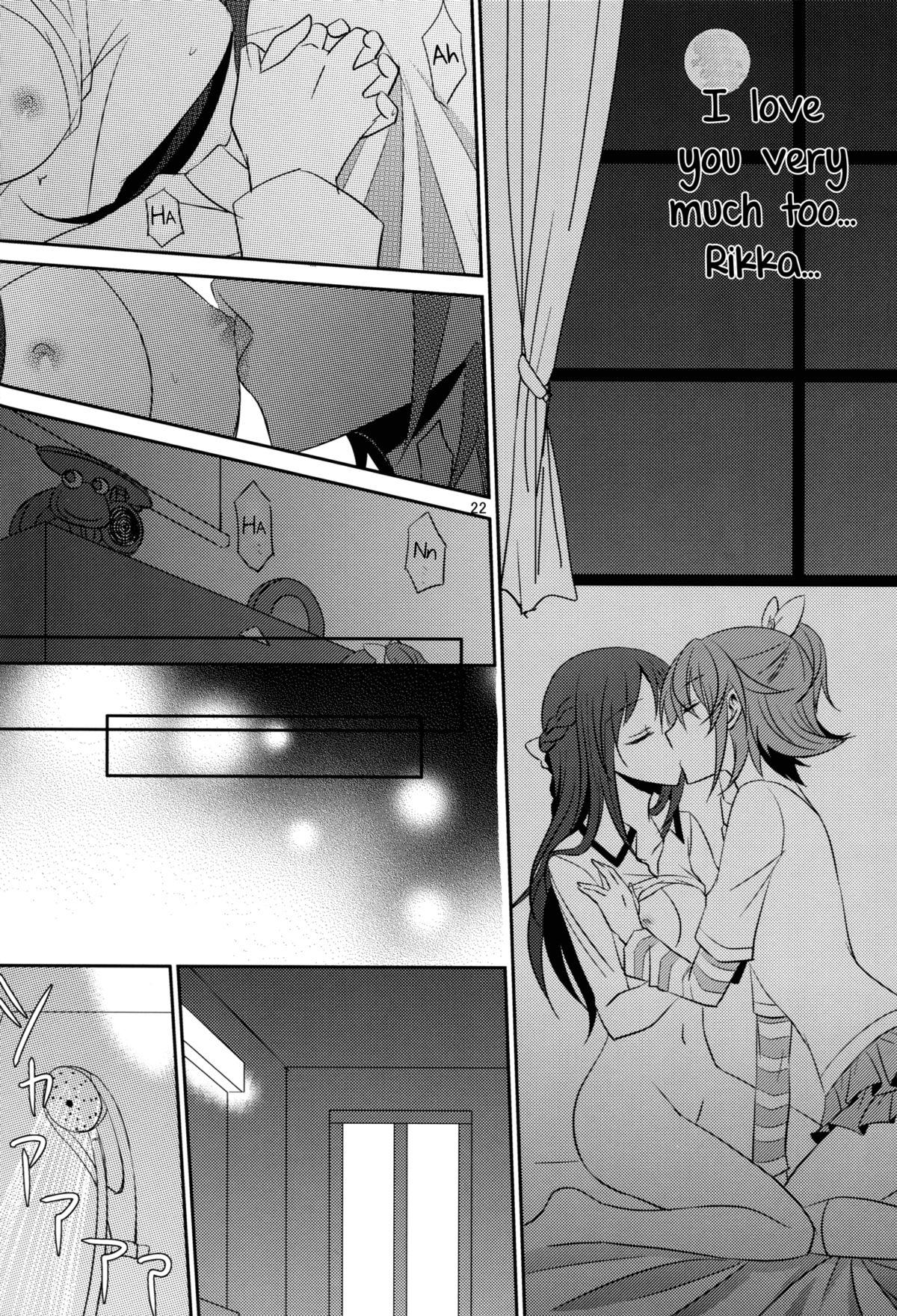 Lament - Page 23