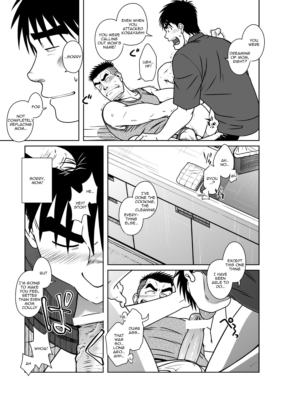 Oyakoi | Daddy Romance - Page 39