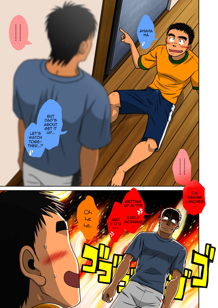 Oyakoi | Daddy Romance - Page 57