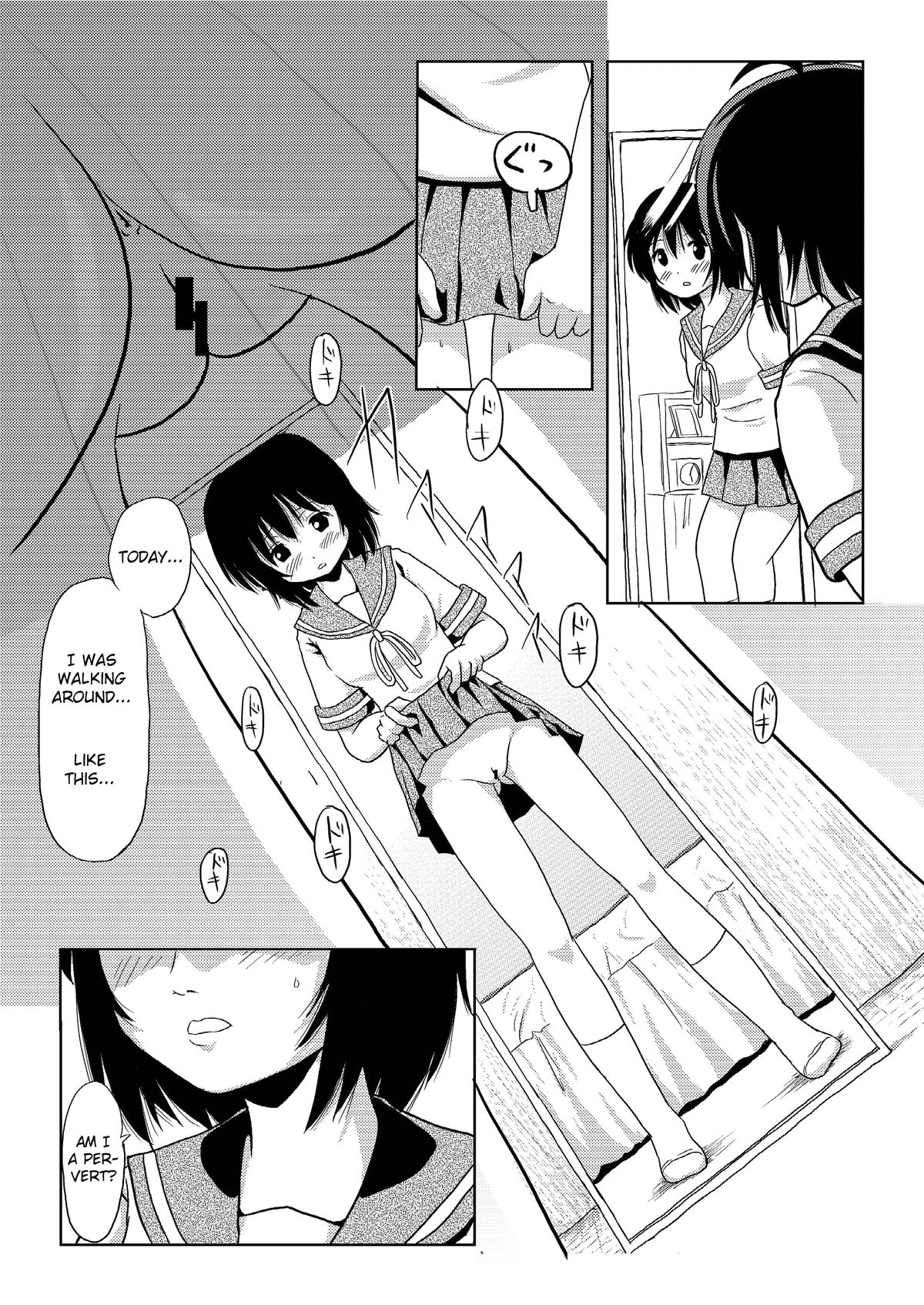 Chiru Roshutsu | Chiru Exposure - Page 12