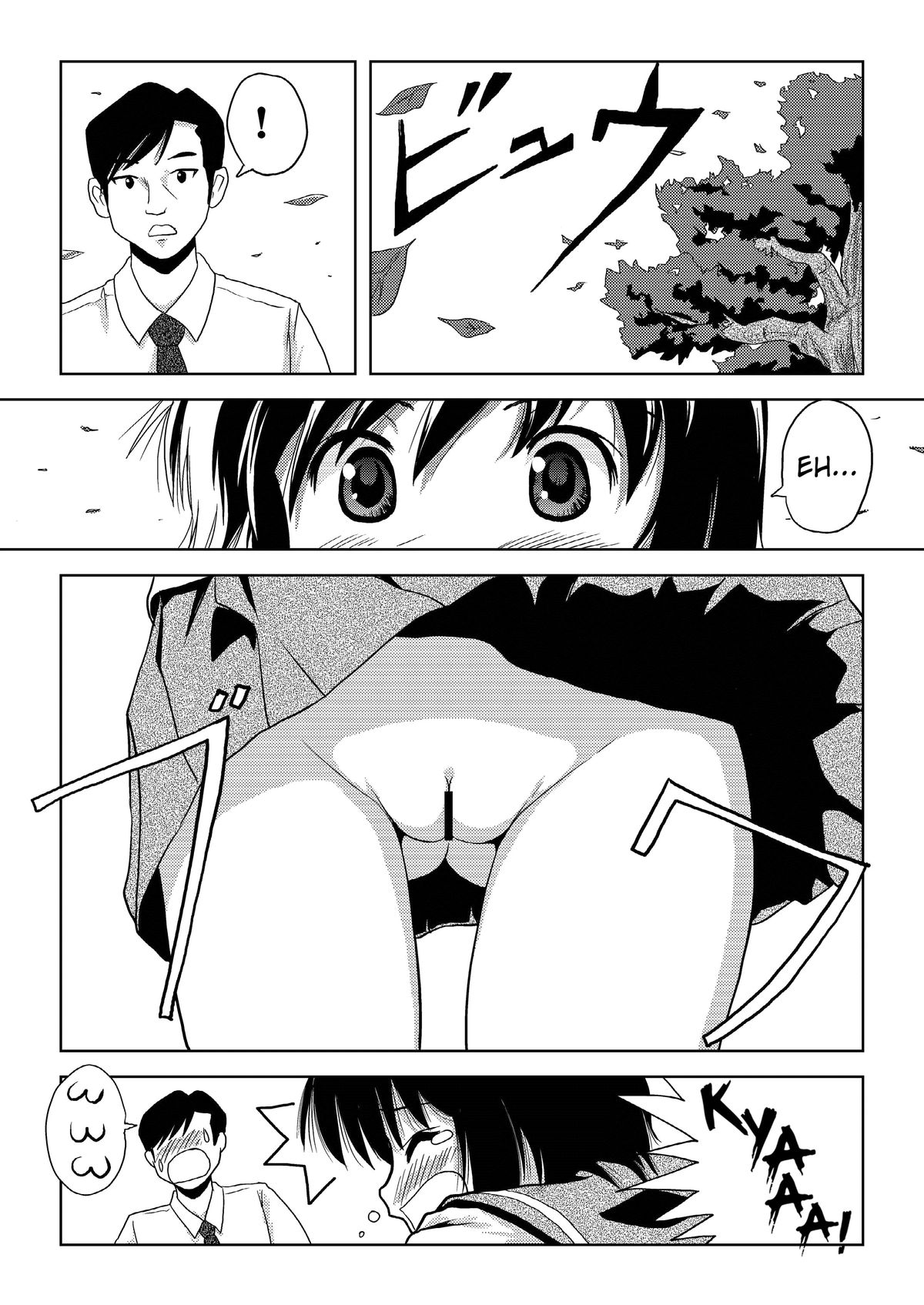 Chiru Roshutsu | Chiru Exposure - Page 18