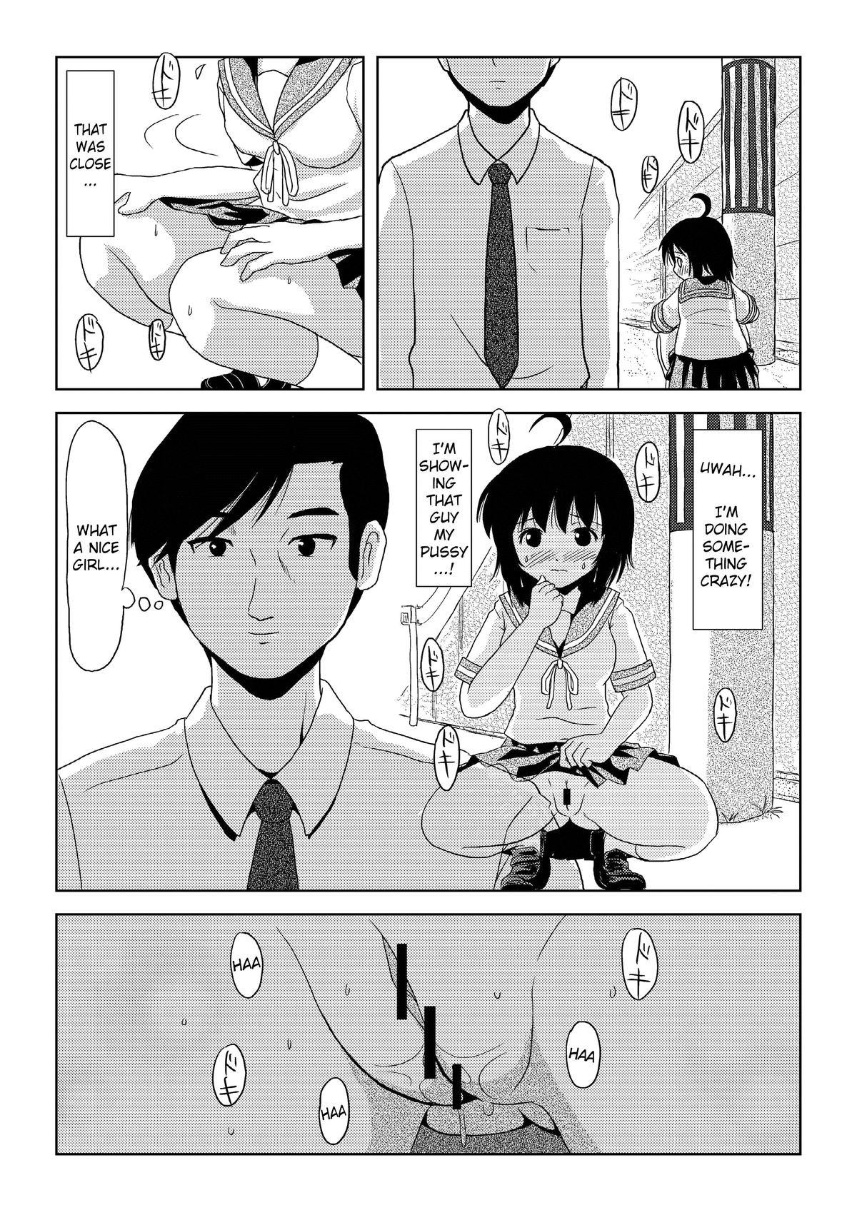 Chiru Roshutsu | Chiru Exposure - Page 22