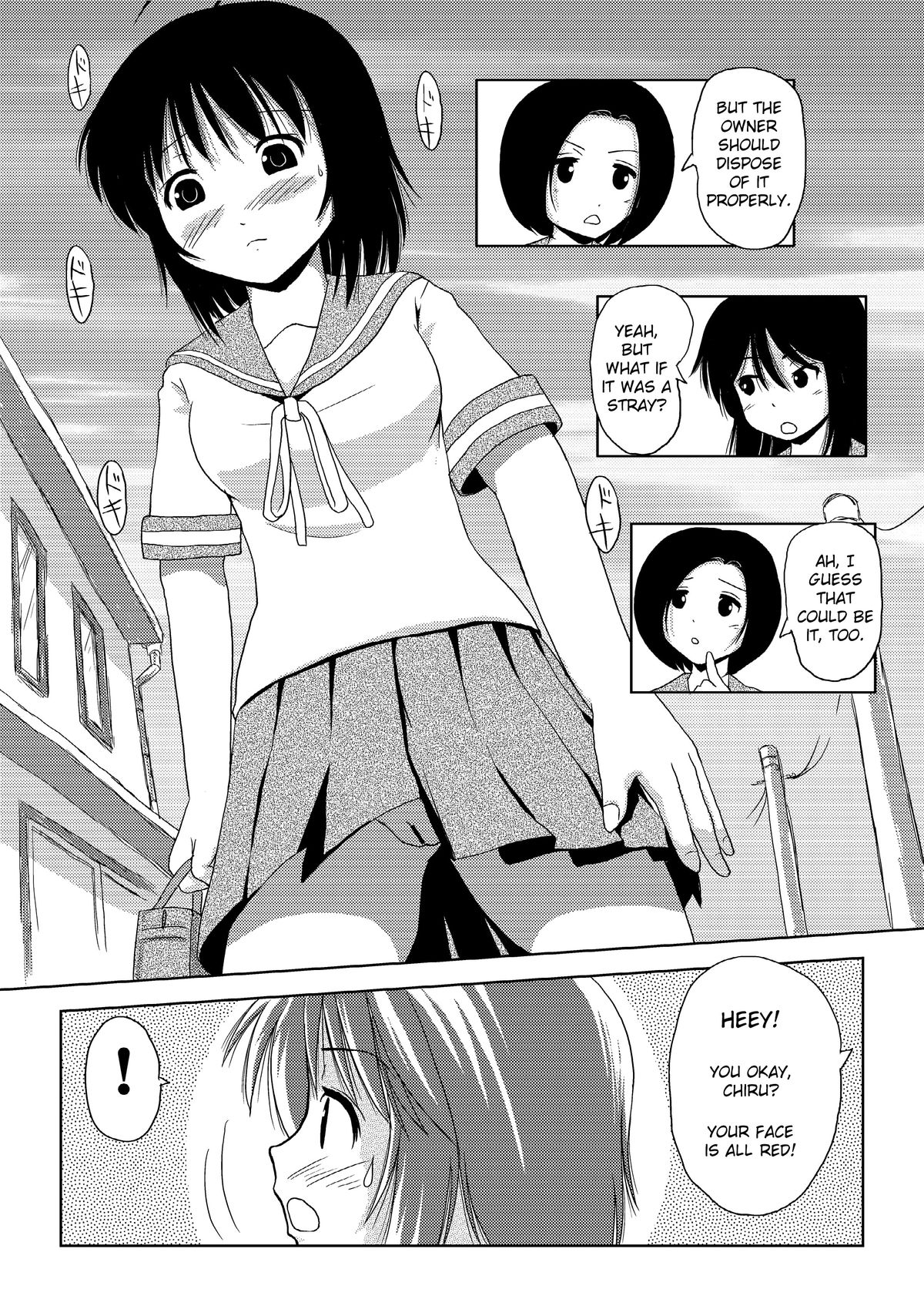 Chiru Roshutsu | Chiru Exposure - Page 8