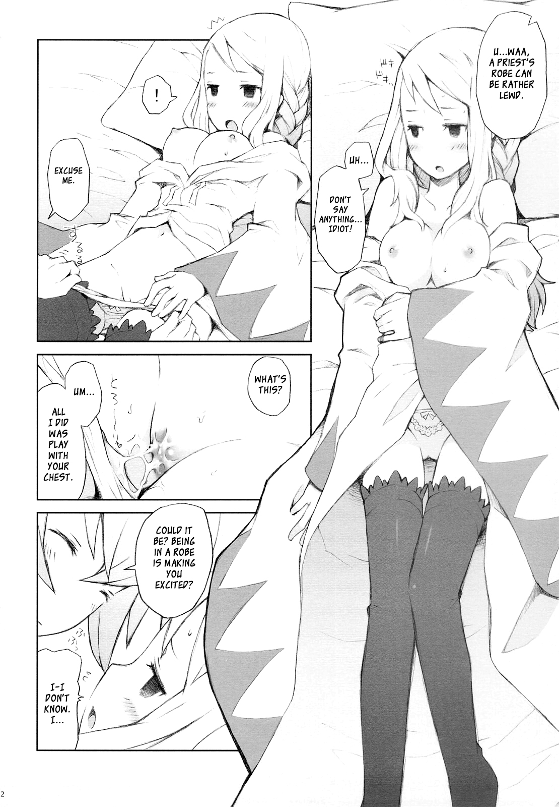 Like a White - Page 11