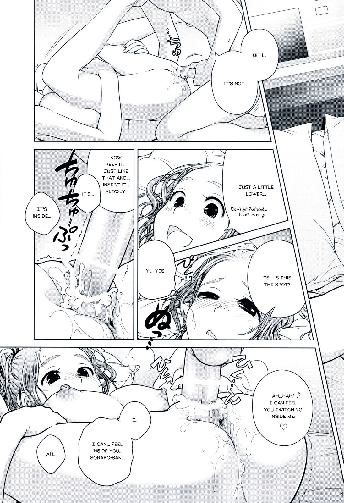 Sorako no Tabi 2 - Page 18